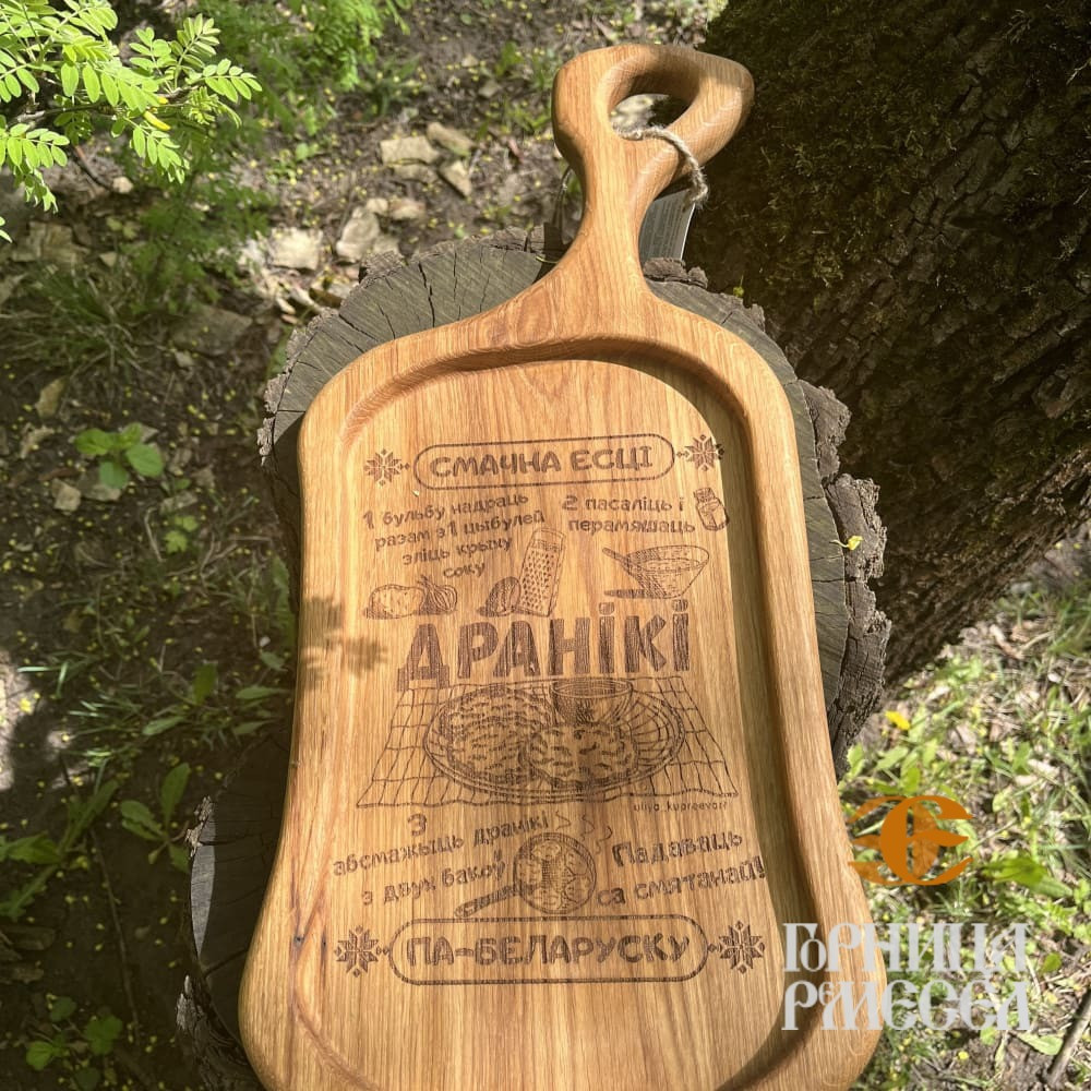 Деревянная тарелка с ручкой «Рецепты белорусской кухни», ш. 24 фото-6
