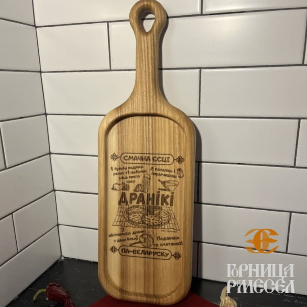 Деревянная тарелка с ручкой "Рецепты белорусской кухни", ш.14 фото-3