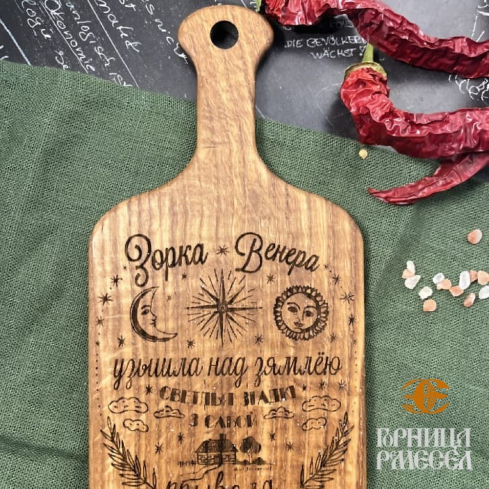 Деревянная подставка с ручкой «Символ Беларуси»