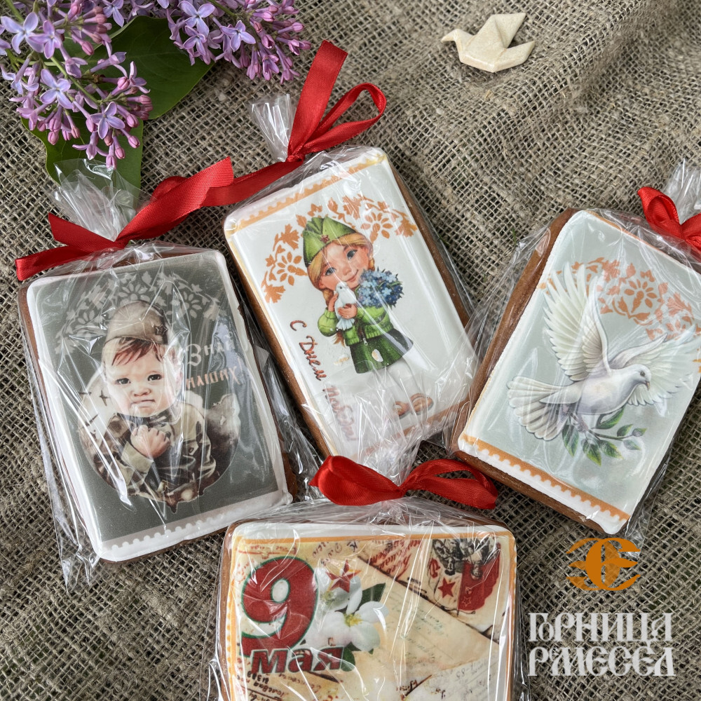 Пряник глазированный "Печать" (9 Мая)