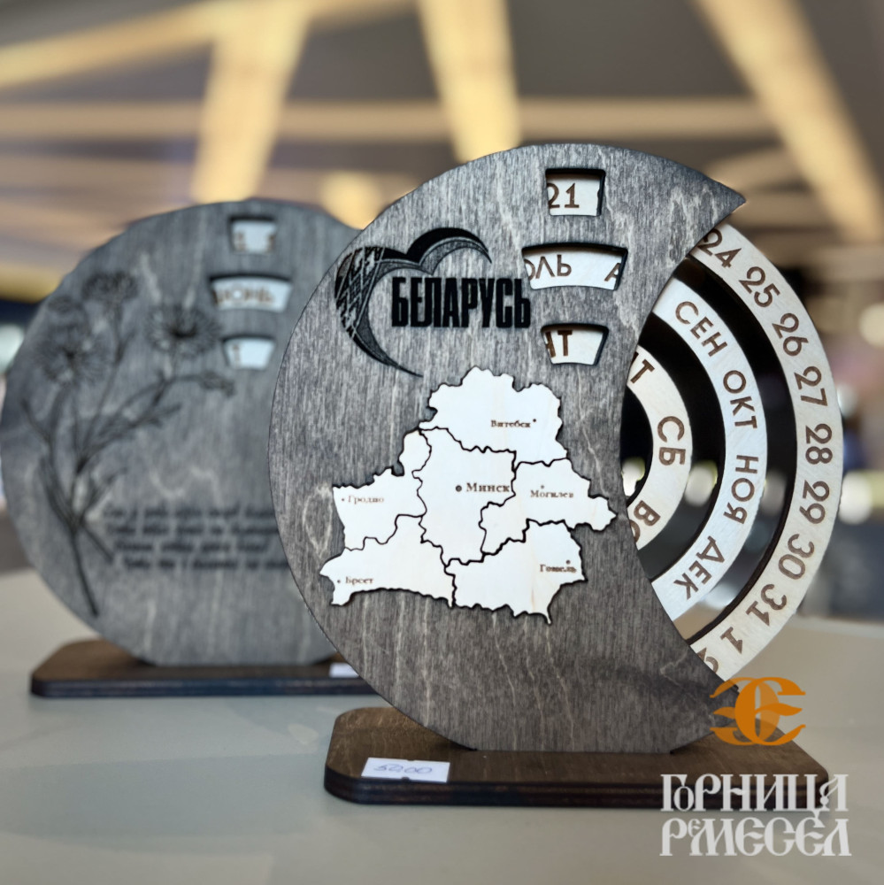 Календарь вечный из дерева сувенирный (в ассортименте) - фото1 Календарь вечный из дерева сувенирный (в ассортименте) - фото1