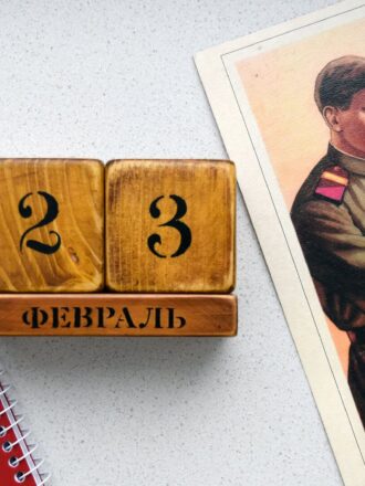 Подарки на 23 февраля