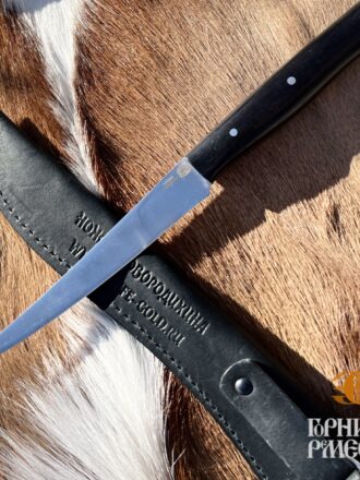 Нож "Филейный" 95*18 ц/м (мал.)