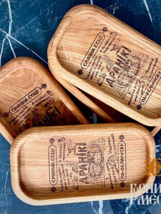 Тарелка порционная деревянная «Рецепты белорусской кухни»